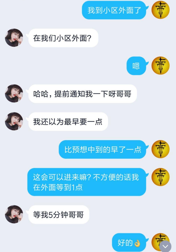 适合服务控，感觉控的西门御姐